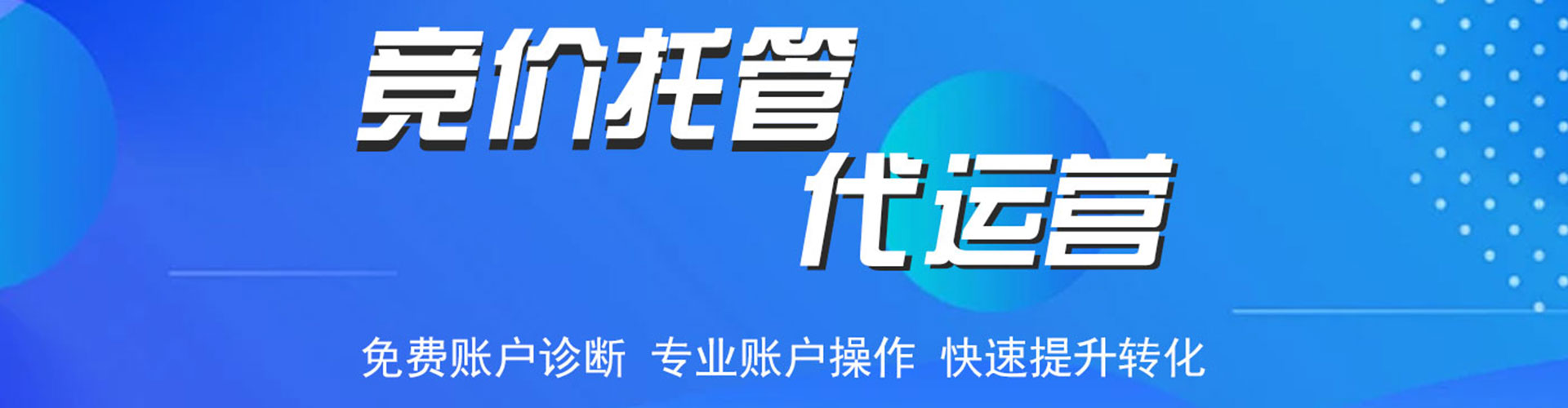 察哈尔右翼前旗百度推广