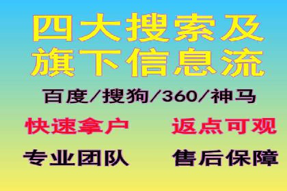 案例剖析：SEM竞价优化助力企业快速抢占市场